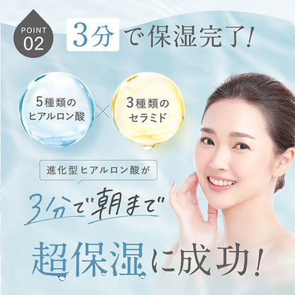 SHIRORU Pururun Face Mask Box, 7 Sheets x 25ml