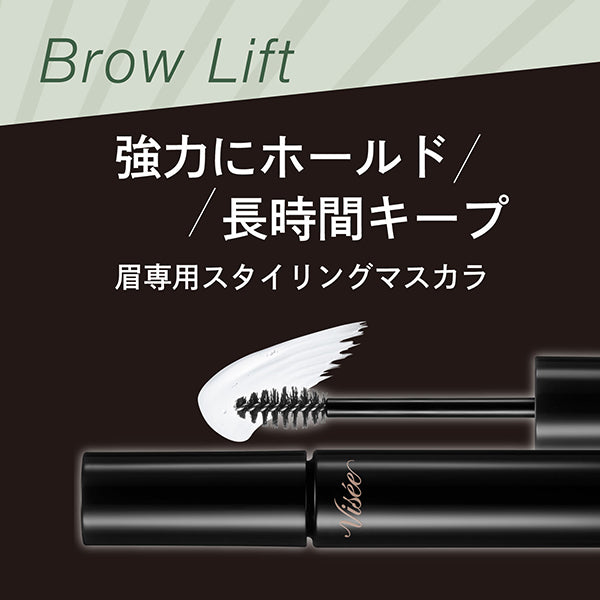 VISEE Brow Lift (SP-1 Clear Natural)