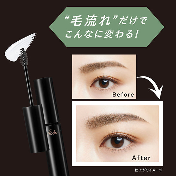 VISEE Brow Lift (SP-1 Clear Natural)