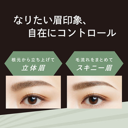 VISEE Brow Lift (SP-1 Clear Natural)
