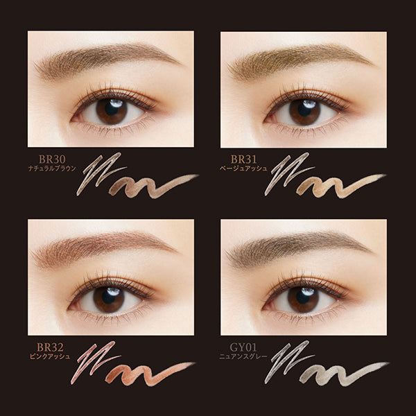 Eyebrow Sword Pencil & Powder, BR30 Natural Brown, 0.59g