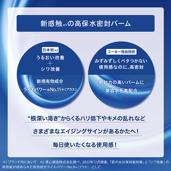 ONE BY KOSE Serum Shield, 40g, Green Floral