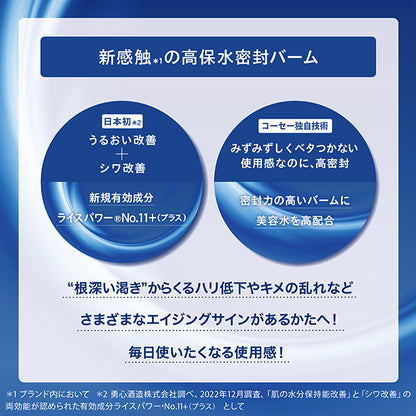 ONE BY KOSE Serum Shield, 40g, Green Floral