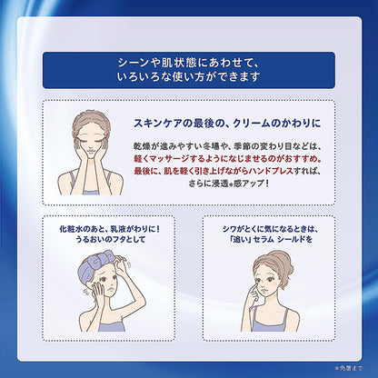 ONE BY KOSE Serum Shield, 40g, Green Floral