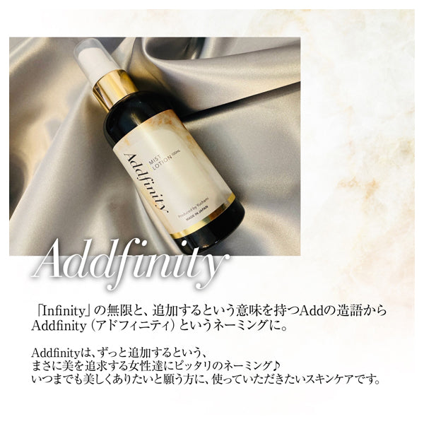 Addfinity, 100ml