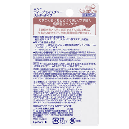 Nivea Deep Moisture Lip Melty Type SPF26 (Vanilla & Macadamia Scent)