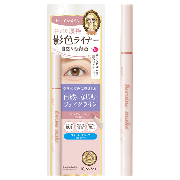 heroine make Heroine Make SP Shadow Color Secret Eyeliner SP Keep, 01 Pink Beige, 0.40ml