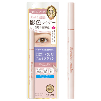 heroine make Heroine Make SP Shadow Color Secret Eyeliner SP Keep, 01 Pink Beige, 0.40ml