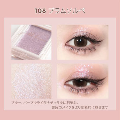 jill leen. ジルリーン Single mousse eyeshadow, Plum sorbet, 3g