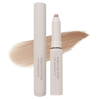 Kirei Factory Angel's Soft Shade Pen (02 Moon Eclipse Greige)
