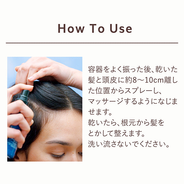 Five Herbs Pure Freshness Dry Shampoo Mist, 80ml