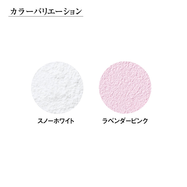 Koh Gen Do My Fancie Face Powder, Lavender Pink, 12g