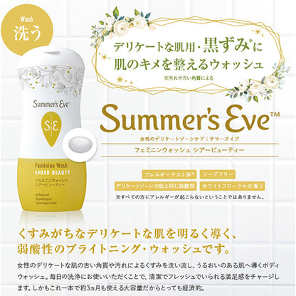 Feminine Wash Sheer Beauty, 237ml, White Floral Scent