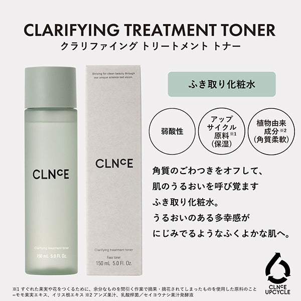 ORBIS Clarifying Treatment Toner, 150ml, Moisturizing, Herbal Woody