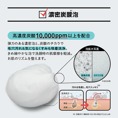 Face wash, Main unit, 150g