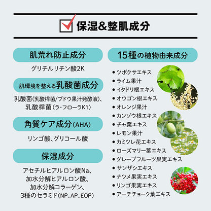 Face wash, Main unit, 150g