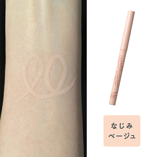 CEZANNE Eye Zone Concealer, Blendable Beige, 0.25g