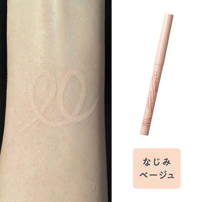 CEZANNE Eye Zone Concealer, Blendable Beige, 0.25g
