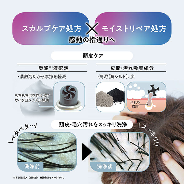 Sparkling Shampoo, 200g