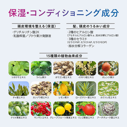 Sparkling Shampoo, 200g