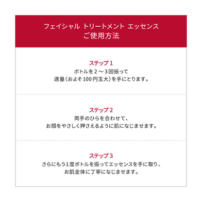 SK-II Pitera(TM) Youth Essential Set