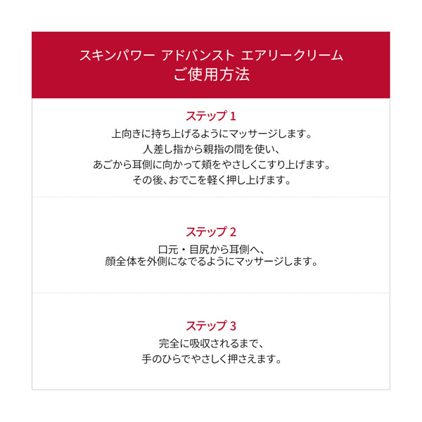 SK-II Pitera(TM) Youth Essential Set