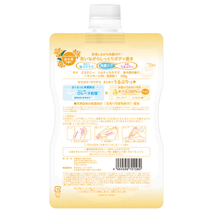 Salty Scrub, 350g, Osmanthus scent