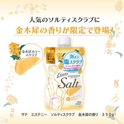 Salty Scrub, 350g, Osmanthus scent