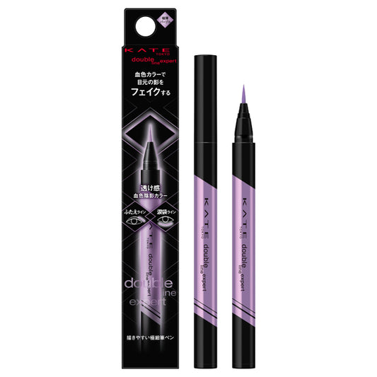 KATE Double Line Expert (Fruit Shade Color), PU-1 Ultra-light Purple, 0.5ml