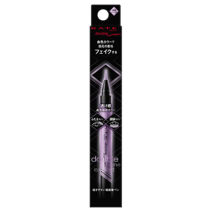 KATE Double Line Expert (Fruit Shade Color), PU-1 Ultra-light Purple, 0.5ml