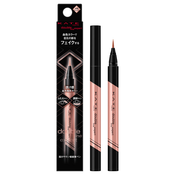 KATE Double Line Expert (Fruit Shading Color), OR-1 Ultra Light Orange, 0.5ml