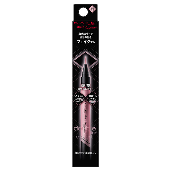 KATE Double Line Expert (Fruit-colored Shade Color), PK-1 Ultra-light Pink, 0.5ml