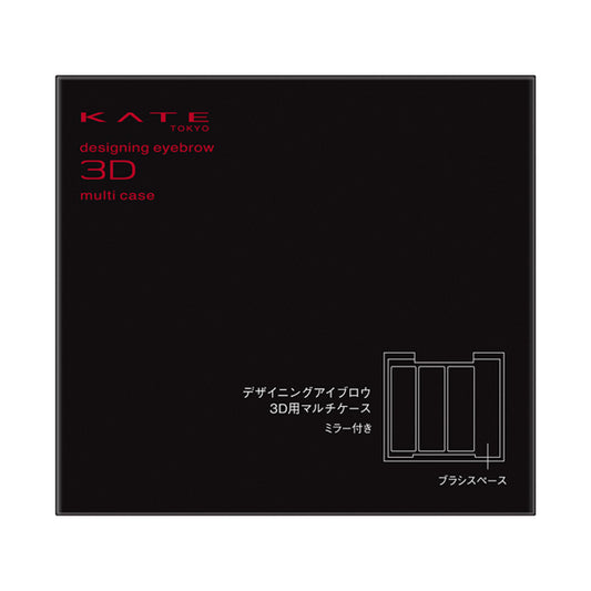 KATE Multi-case for Designing Eyebrow 3D, 1 piece