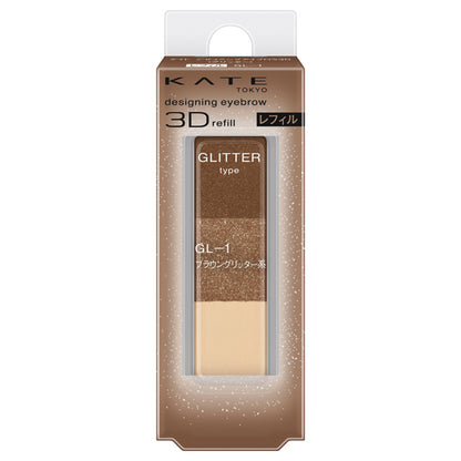 KATE Designing 3D Eyebrow Glitter Refill (GL-1 Brown Glitter)