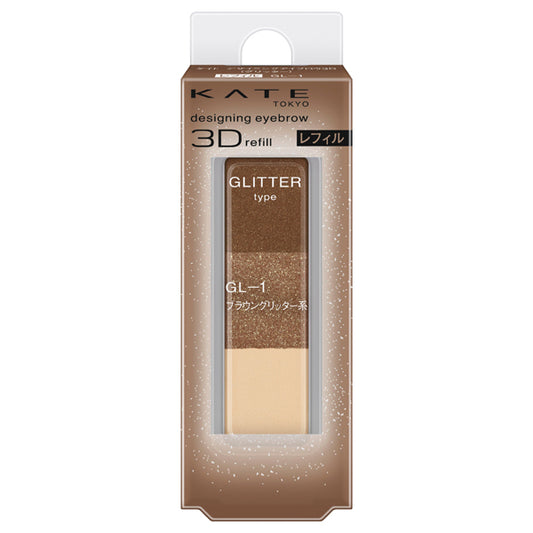 KATE Designing Eyebrow 3D (Glitter), Refill, GL-1 Brown Glitter, 2.1g