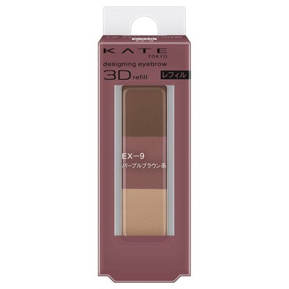 KATE Designing 3D Eyebrow Refill (EX-9 Purple Brown)