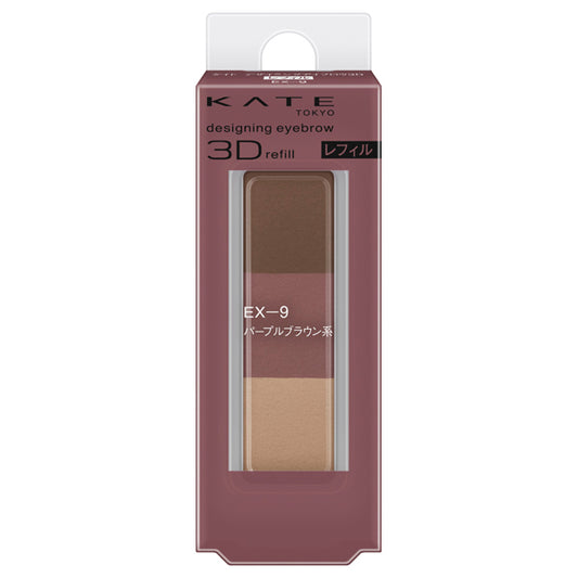 KATE Designing 3D Eyebrow Refill (EX-9 Purple Brown)