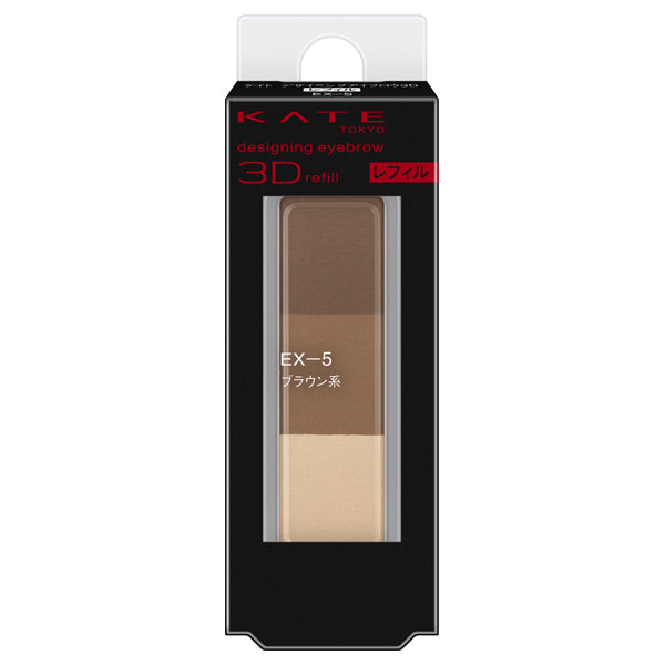KATE Designing 3D Eyebrow Refill (EX-5 Brown)