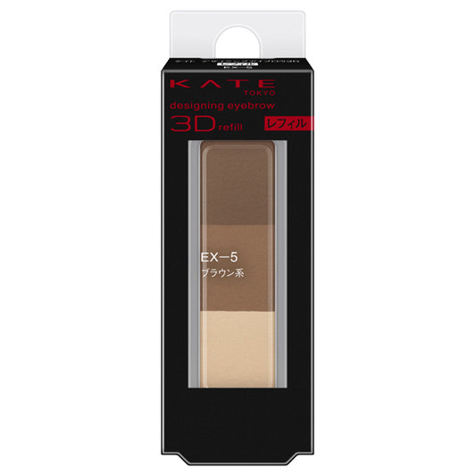 KATE Designing 3D Eyebrow Refill (EX-5 Brown)