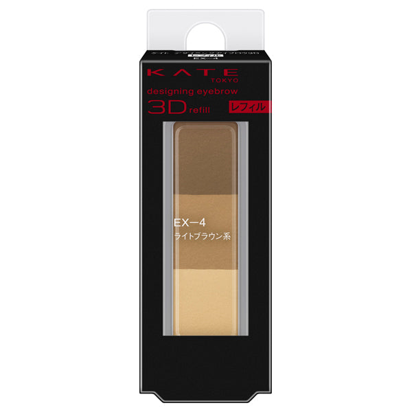 KATE Designing 3D Eyebrow Refill (EX-4 Light Brown)