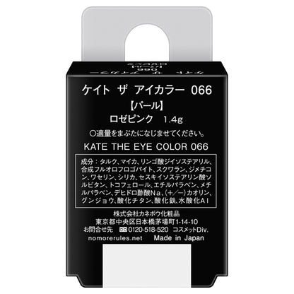 The Eye Color, 066 Rose Pink, 1.4g