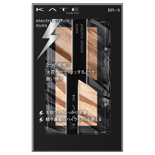 KATE Electric Shock Eyes, BR-3, 2g