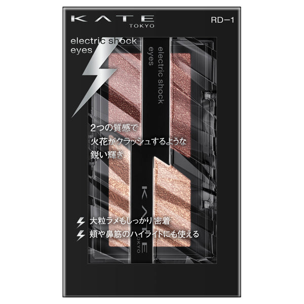 KATE Electric Shock Eyes, RD-1 Sparkling Bordeaux, 2g