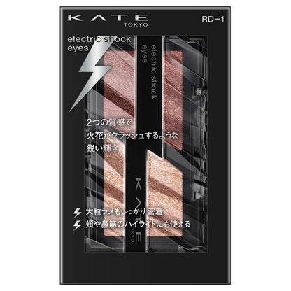 KATE Electric Shock Eyes, RD-1 Sparkling Bordeaux, 2g