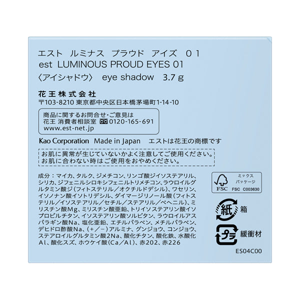 est EST Luminous Proud Eyes, 01 Dreaming Raspberry, 3.7g