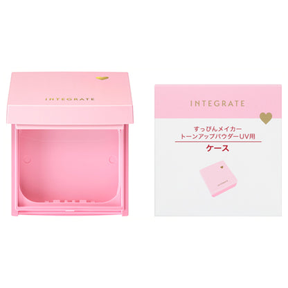 INTEGRATE Compact Case Pa, W65×H68×D25