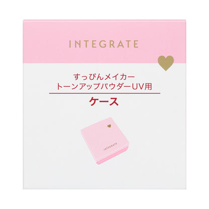 INTEGRATE Compact Case Pa, W65×H68×D25