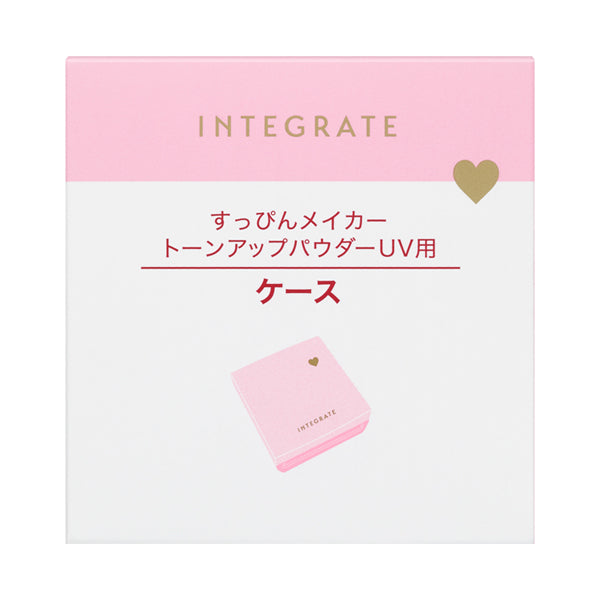 INTEGRATE Compact Case Pa