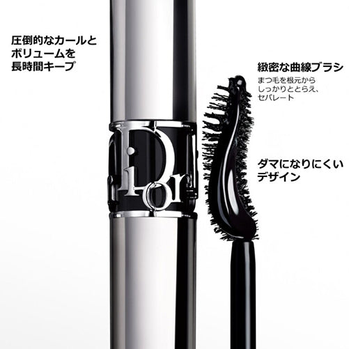 Dior Diorshow Iconic Overcurl Mascara Refill (090 Black)