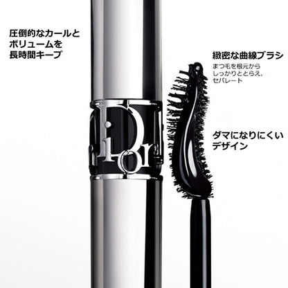 Dior Diorshow Iconic Overcurl Mascara Refill (090 Black)